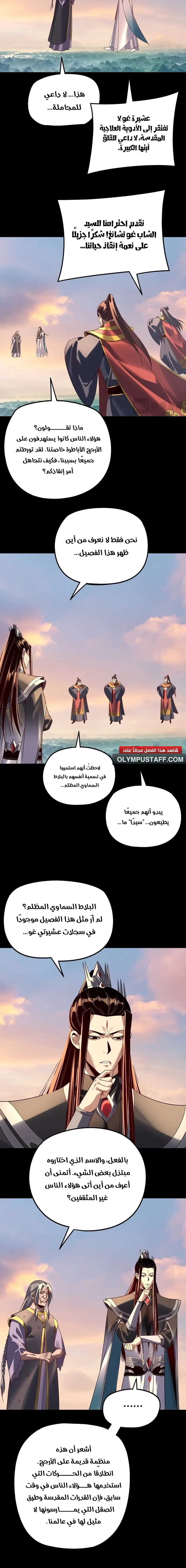 صفحة 4